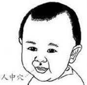 慢驚風(fēng)