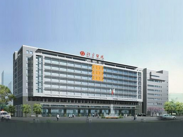 北京醫院