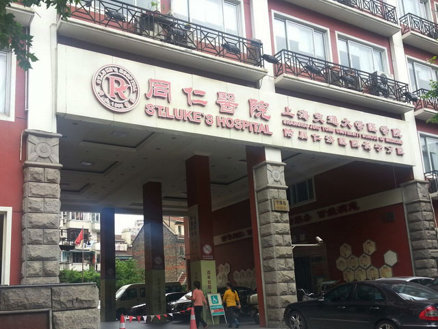 上海交通大學(xué)醫(yī)學(xué)院附屬同仁醫(yī)院東院
