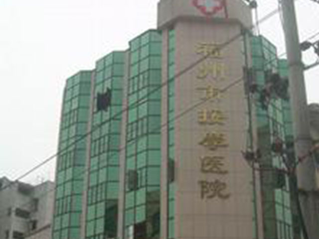 福州市按摩醫(yī)院 福州市按摩醫(yī)院