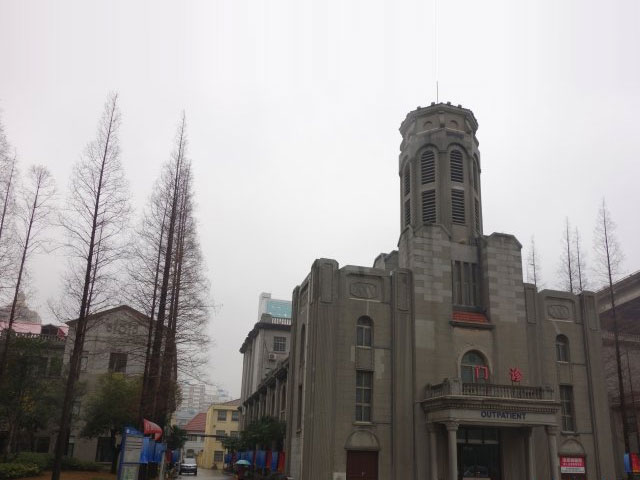 上海市第一康復醫院