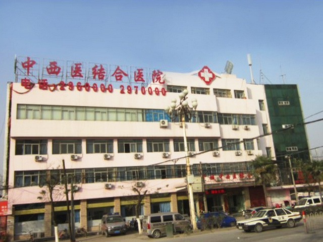 北京市豐臺中西醫結合醫院