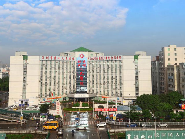 光明新區(qū)人民醫(yī)院 光明新區(qū)人民醫(yī)院