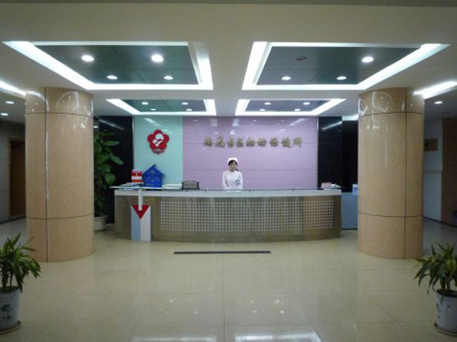 南京市雨花臺區(qū)婦幼保健所 南京市雨花臺區(qū)婦幼保健所